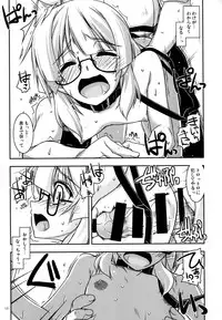 (C88) [Angyadow (Shikei)] Musashi no Ijiraremonotachi no Soushuuhen II (Kyoukai Senjou no Horizon)