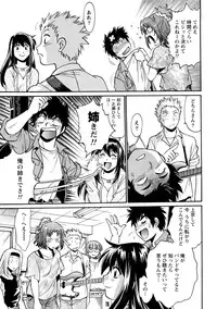 [Manabe Jouji] Kaseifu wa Mama 1 - My Housekeeper is My Stepmother [Digital]