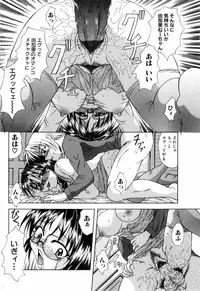 [Anthology] Kinshin Rape