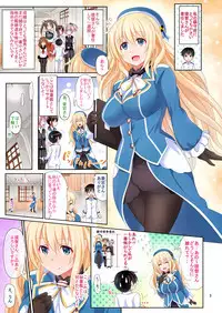 Atago-san to Panpakapanpan!!