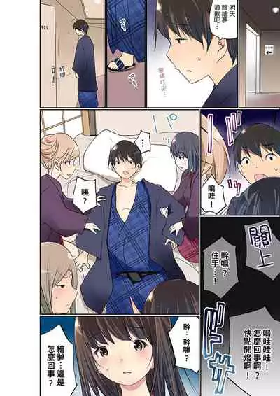 [Maitaimu] Manchira shiteru JK o Hakken shita node Gakuen Nai de Choukyou shite mita | 暴露狂女子高中生的日常生活 學校內的變態調教 Ch.1-24 [Chinese]