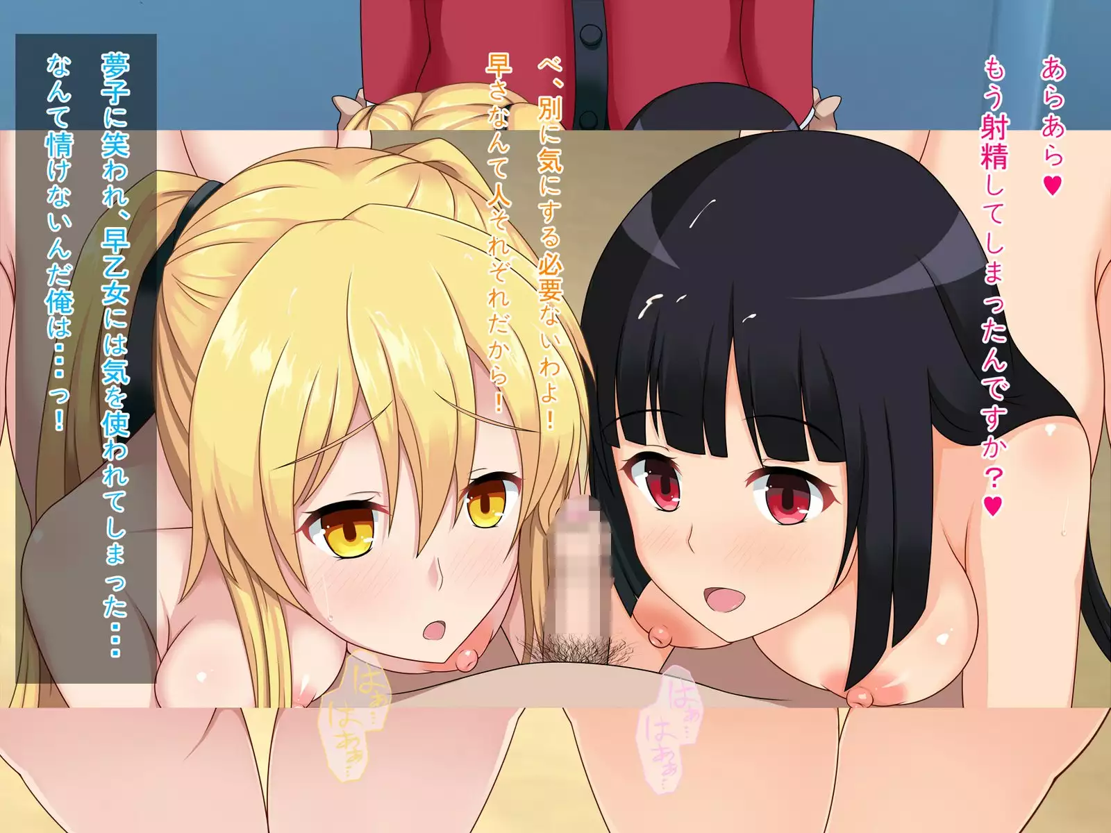 Aruhi, Kachiku ni Seihoushi o Saseru Koto ga Kyoka Sareta. ～Kakegurui CG Shuu～