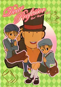 [You You Club (Aiko)] Dear Professor (Professor Layton)
