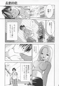 [Goto Hayako] Kawaii Kemono