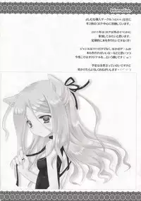 (C79) [AZA+ (Yoshimune)] Kirakira Mithra (Final Fantasy XI)