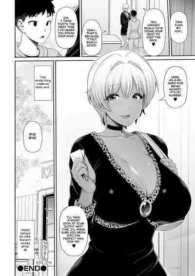 Kuro Gal-chan wa Kimi dake o Miteru | This Tanned Gyaru Only Has Eyes for You