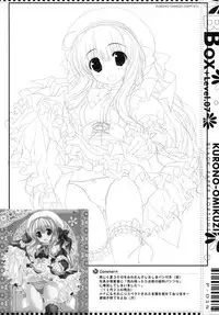 (C77) [Kuro no Omikuji (Oshiki Hitoshi)] BBOX-Level.07