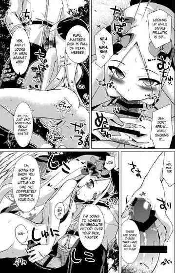 [Sakura Garden (Shirosuzu)] Chaldea Outdoor Challenge Abby-chan to Issho | Chaldea Outdoor Challenge with Abby-chan (Fate/Grand Order) [English] [The Blavatsky Project] [Digital]