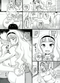 (C84) [Nozarashi (Nozarashi Satoru)] Shitone wo Nurasu Giniro no Kimi (THE IDOLM@STER)