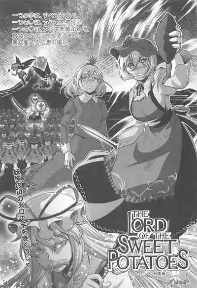 (Shuuki Reitaisai 7) [Kitsunenomori (Ebiwantan, Yukaran Nosuke)] Public Sneaking Mission (Touhou Project)