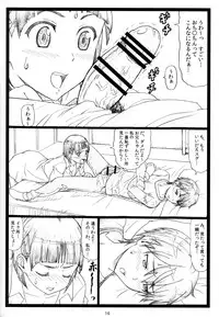 (C87) [Ohkura Bekkan (Ohkura Kazuya)] Kuzuha (Sword Art Online)