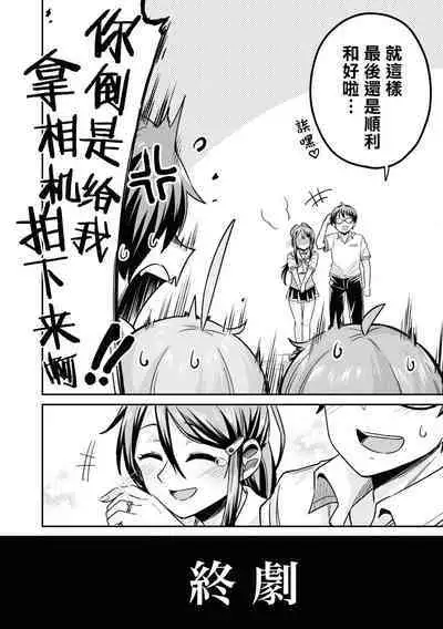 Nukian -Nukige mitai na Shima ni Sunderu Watashi wa Dousurya Ii desu ka?Comic Anthology 拔島官漫短篇集