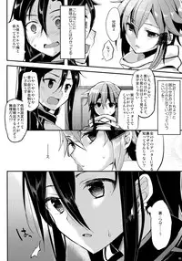 (C90) [Kawaisounako (Ichino, Yuyu)] Kawaisounako Soushuuhen 2 (Various)