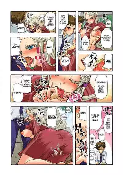 Aigan Robot Lilly - Pet Robot Lilly 1