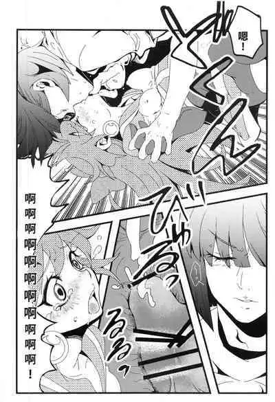 (C99)[Papuripo (Akubi)] kakin suru to nuno ga usu ku naru to kii te (Slayers) | 聽說越是課金衣料就會越薄 [Chinese] [禁漫漢化組]