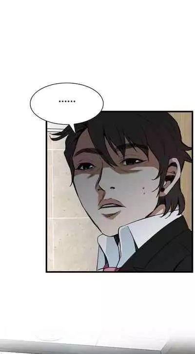 【周二连载】偷窥（作者：李乙 & 經文旗） 第1~125话