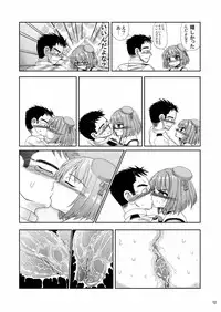 [Senbon Knock Zadankai (Inaba Fuyuki)] Eeh!? Maya-sama te 