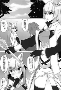 (C92) [Cosmos Tei (Akina)] Hatsujou Elune wa Okirai desu ka? (Granblue Fantasy)