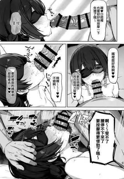 Rinze to Chiyuki no Ecchi Ecchi Massage Taiken - Rinze and Chiyuki Sexual Massage experience