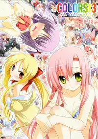 (C79) [Watsukiya] COLORS! Watsukiya Soushuuhen 10 (Hayate no gotoku! & Suzumiya Haruhi no Yuuutsu)