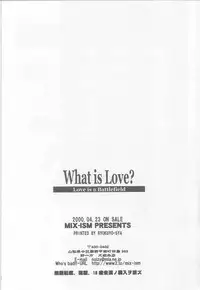 [MIX-ISM (Inui Sekihiko)] LOVE IS A BATTLEFIELD (Comic Party)