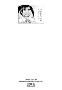 (COMIC1☆13) [LemonMaiden (Aoi Masami)] Illy Asobi Cafe | Illya Play Cafe (Fate/kaleid liner Prisma Illya) [English] [Mongolfier]