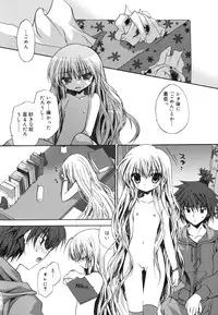 [Kimio Tamako] Boku to Kimi no Himegoto