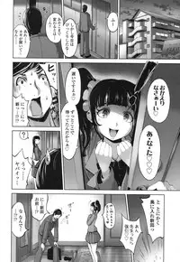 COMIC Koh 2017-01 [Digital]