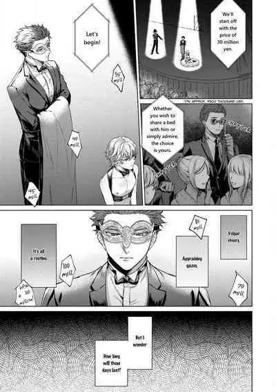 Yumemiru Choukyoushi no Risou no Goshujin-sama | The Dreaming Trainer's Ideal Master