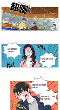 [The Jinshan] Sadistic Beauty Ch.1-28 [Chinese] [17汉化]