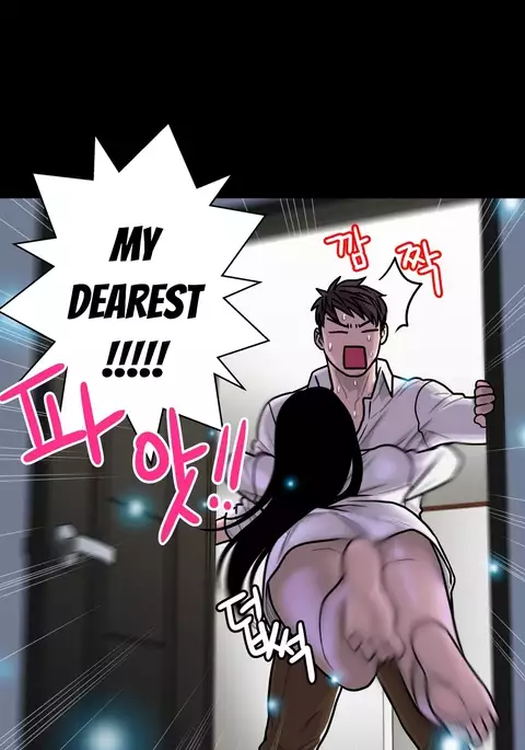 Ghost Love Ch.1-35