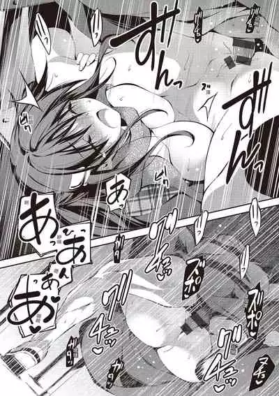 [Kikurage] Kimi to H | 跟你做色色的事 [Chinese] [Digital]