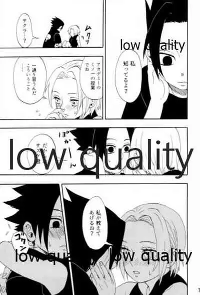 Inochi Mijikashi Koiseyo Shinobi Sairokushuu