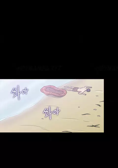 Secret Island Ch.1-24