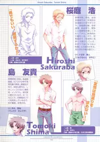 CROSS†CHANNEL Official Setting Materials