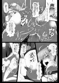 [Kumohatiya (Kumoemon)] Kasen no Kankei (Touhou Project) [Digital]