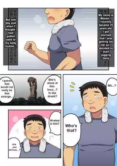 [Fukurou Naru Tori][part5] Niizuma Nanaka no Roshutsu Suimin[English][incomplete]