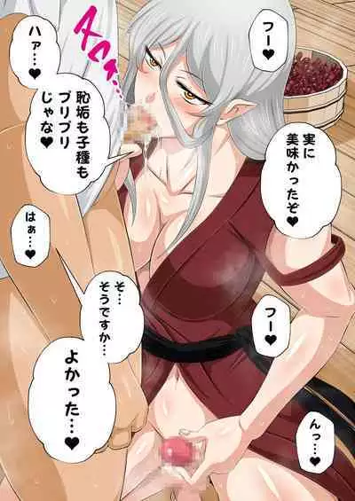 [Yoru no Okazu Shokudou (Chouriin)] Futanari Creature vol. 1-14 & Futanari Creature Covol. 1-4 Set [Digital]