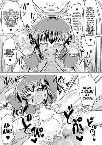 Love no Memory | Love Memories