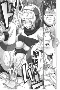 [Butcha-U] THE SEX SWEEPERS | THE SEX SWEEPERS 性愛淫汁的清除者們 [Chinese]