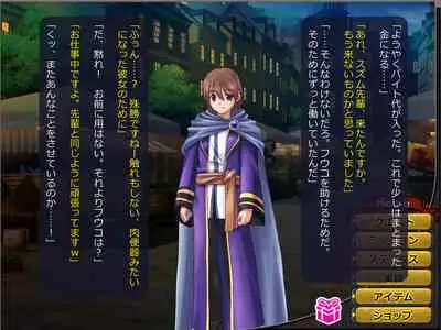 Netorare Isekai Teni "Kawatte Iku Kanojo o Browser de Mite Iru Koto Shika Dekinai"