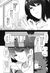 COMIC Koh 2017-01 [Digital]