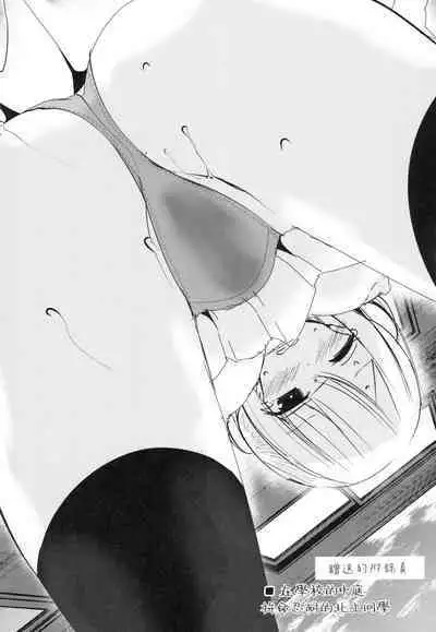 [Oouso] Onaho Kyoushitsu ~Joshi Zenin Ninshin Keikaku~ | 自慰套教室 ～女子全員播種計畫～ [Chinese] [Decensored]