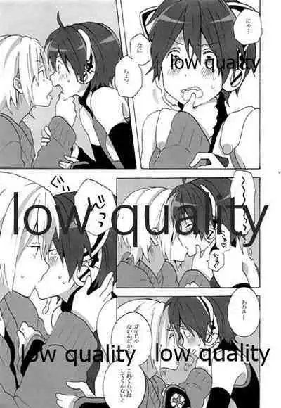 ツンデレにゃんこのしつけかた。