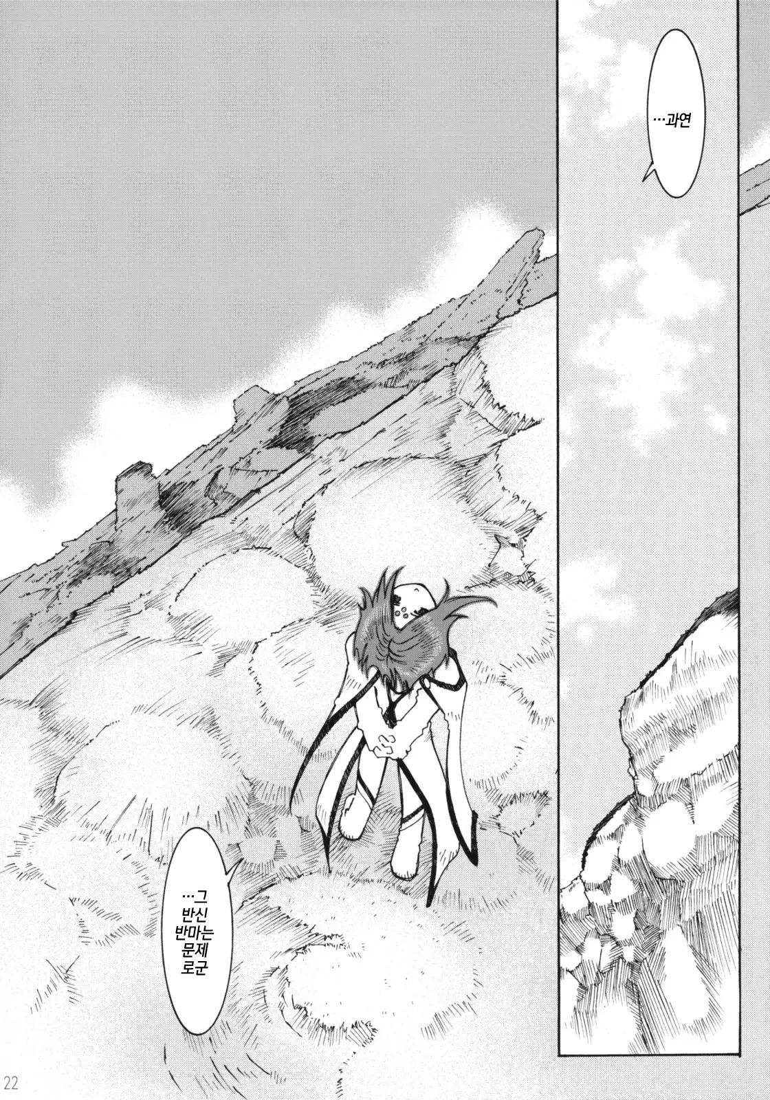 Candy Bell 4 Pure Mint Candy