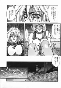 [Kotobuki Kazuki] NIGHT VISITOR