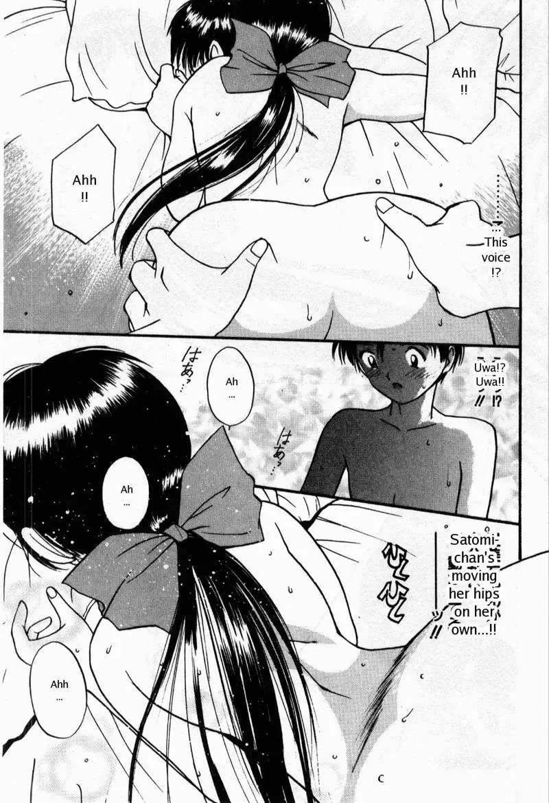 Virgin Night 7 - The Second Time