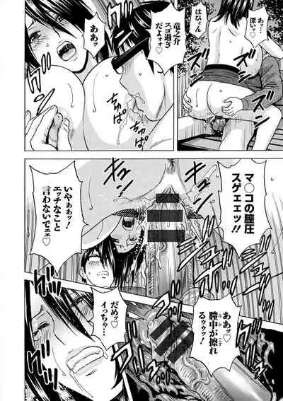 yurasebi 巨乳 ! hataraku jei kappu