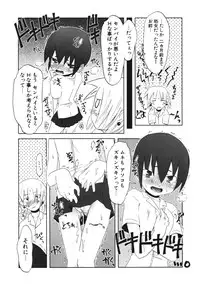 COMIC Potpourri Club 2006-03