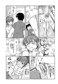 [Anthology] Chijo Bitch 1st edition [Digital]